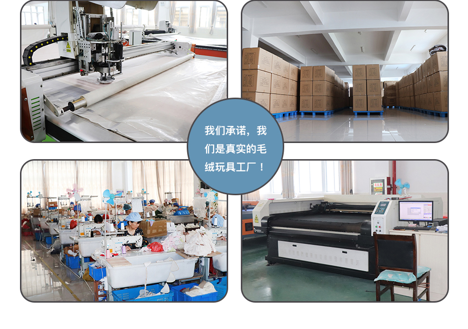 毛绒玩具_07.jpg