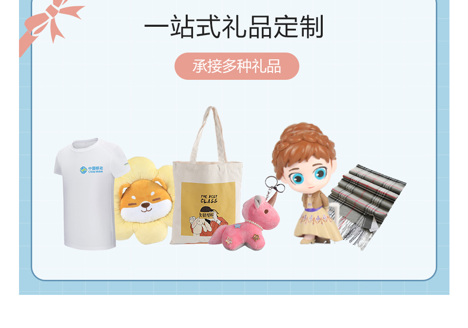 毛绒玩具_10.jpg