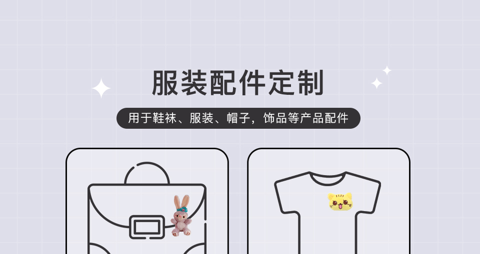 挂件_01.jpg
