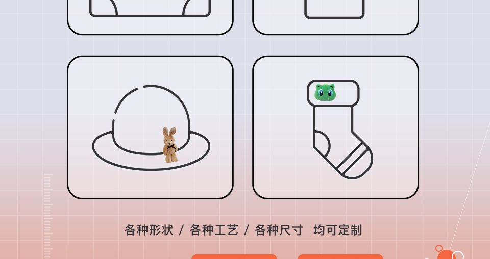 挂件_02.jpg
