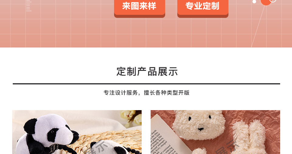 挂件_03.jpg