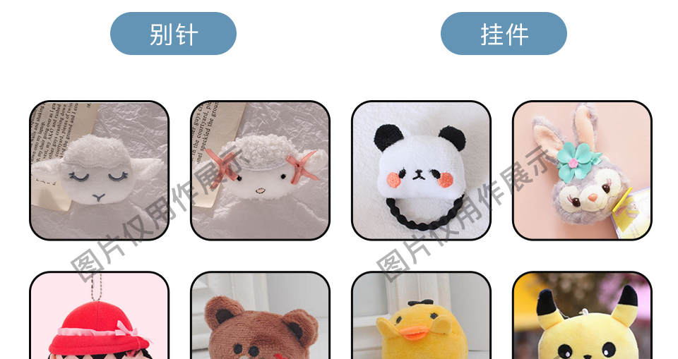 挂件_05.jpg