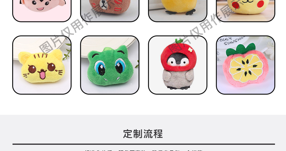 挂件_06.jpg