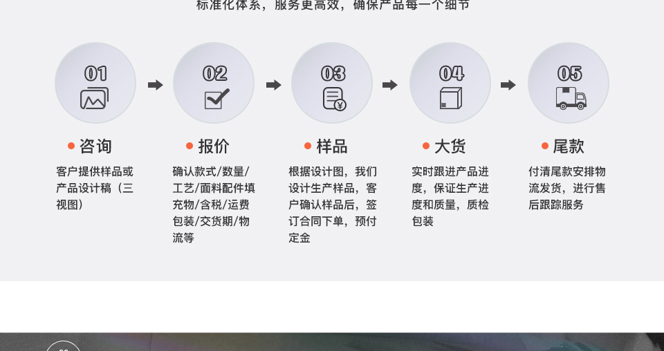 挂件_07.jpg