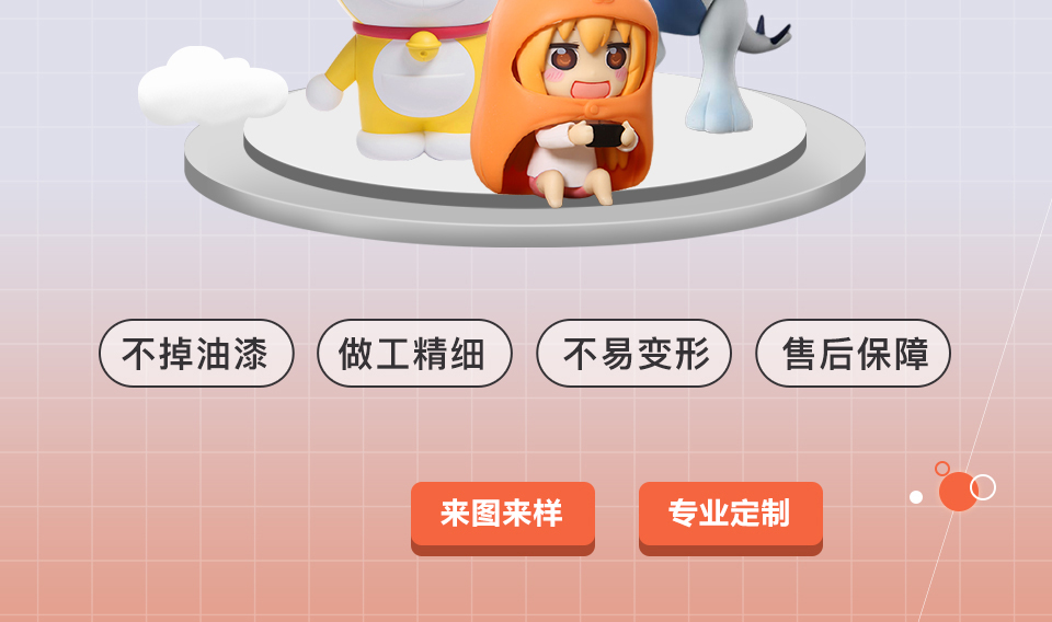 搪胶_02.jpg