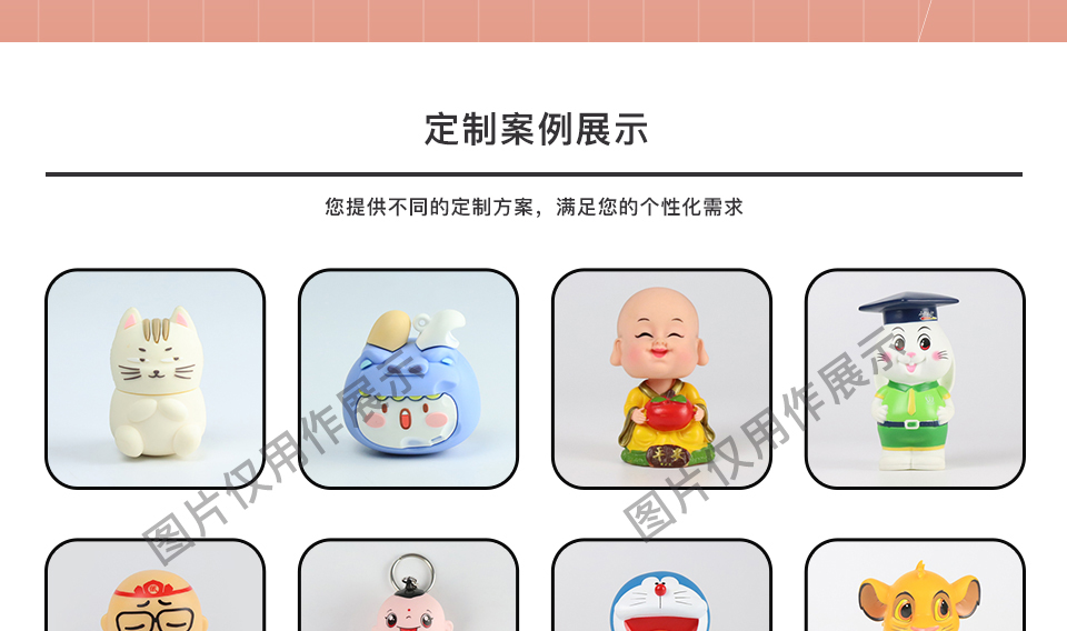 搪胶_03.jpg