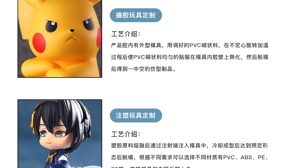 搪胶_05.jpg