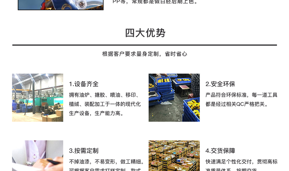 搪胶_06.jpg
