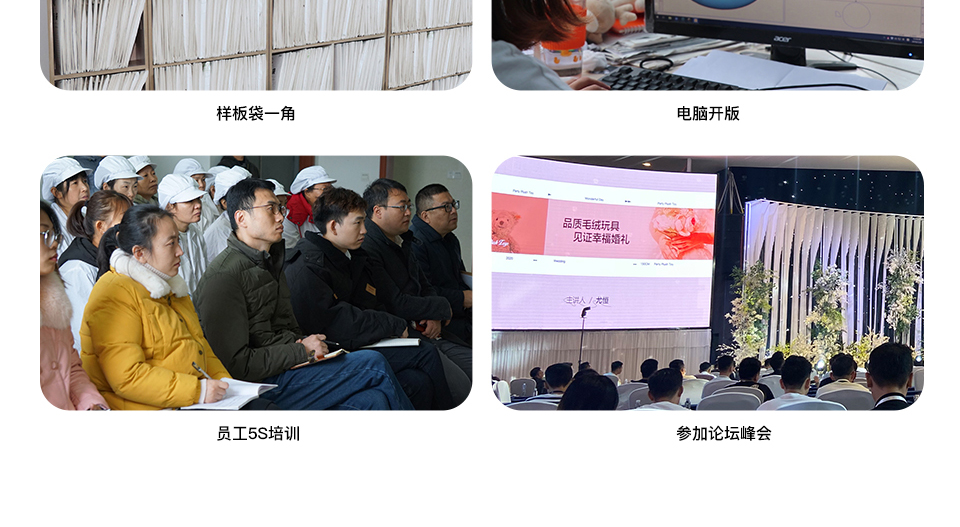 工厂介绍_06.jpg