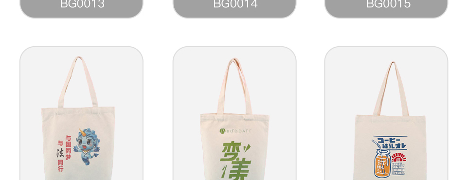 帆布袋图_07.jpg