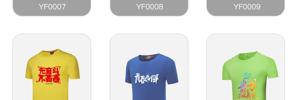 文化衫图_05.jpg