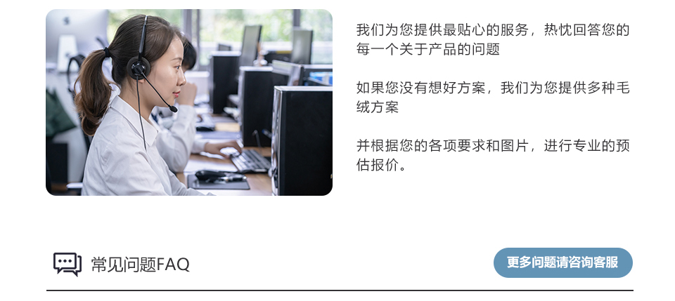售前服务_02.jpg
